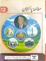11 Pakistan Studies (Urdu)