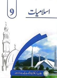 Class 9 Islamiat Punjab Board Notes
