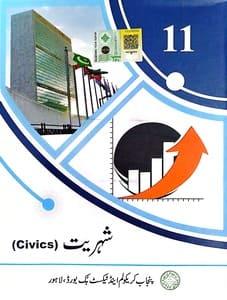 class 11 civics urdu medium book pdf
