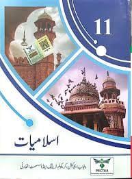 11 islamiat book 2025 punjab board